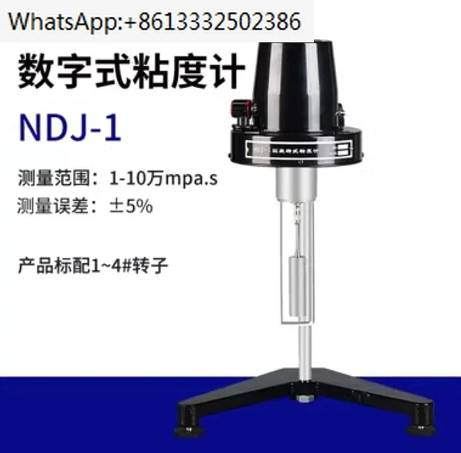 Viscosimeter Lab Testing Equipment Digital Sensor Rotary Viscometer Oil Glue Viscosity Meter Measuring Devices