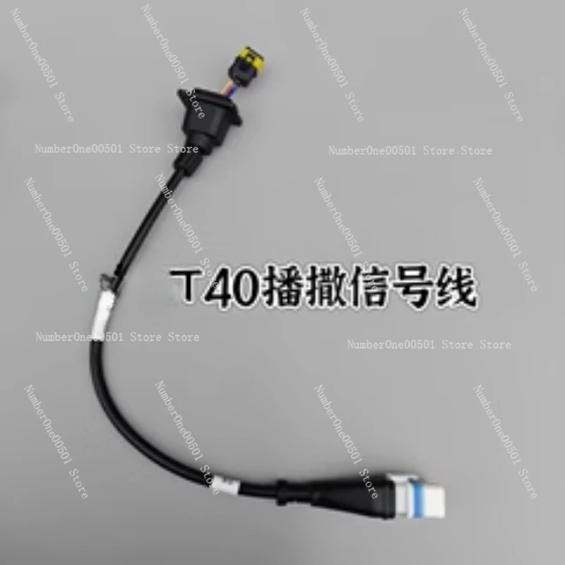 T40T20P spraying signal line 000835.05 (plant protection drone spare parts)