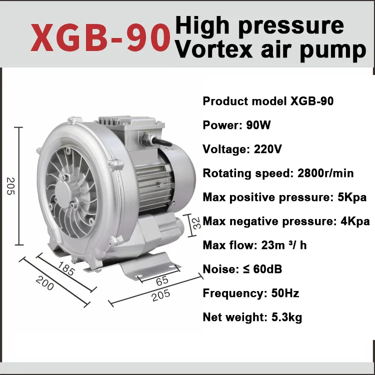 220V 90W 120W Vortex Blower Small Industrial High-pressure Air Pump Centrifugal Vacuum Pump Vortex Suction Fan Fish Pond Aerator