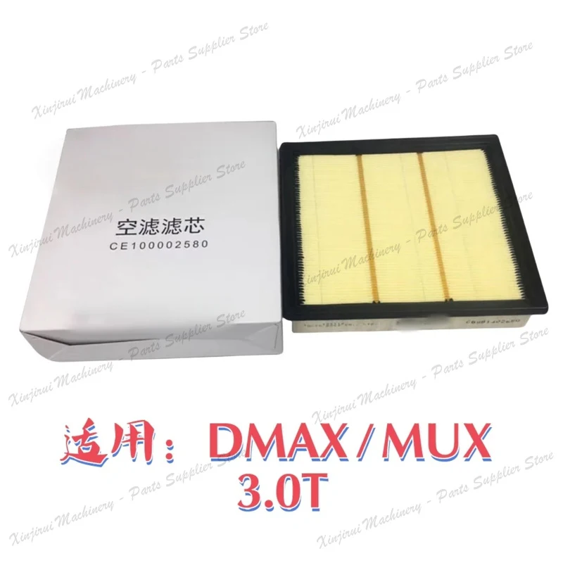 JIM DMAX MUX 1.9T 2.5T 3.0T Ruimai 2.8T Lingtuo;  Air filter CE100002570 CE100002580 CA100009070/JIS127 CA100009070 JIS719