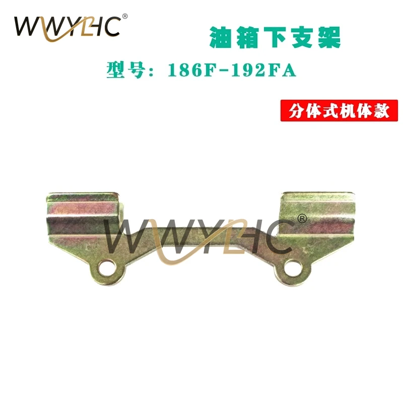 Micro Tiller Accessories Suitable For 173F178F186F188F Fuel Tank Lower Bracket
