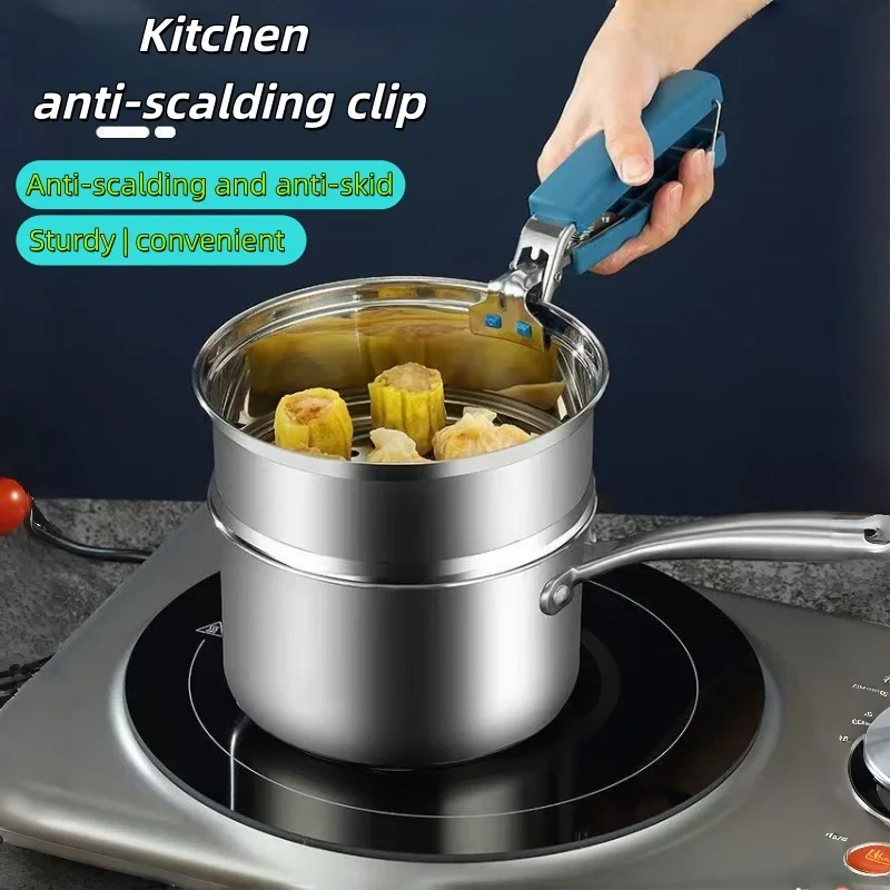1pcs non-slip scalding pot clamp/bowl clamp/kitchen utensils/microwave cup clamp/pizza basin clamp/dish lifting clamp.
