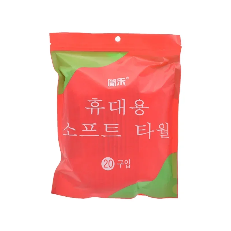 20pcs/lot Disposable Towel Compressed Portable Travel Non-woven Face Towel Water Wet Wipe Outdoor Moistened Tissues Candy Towels