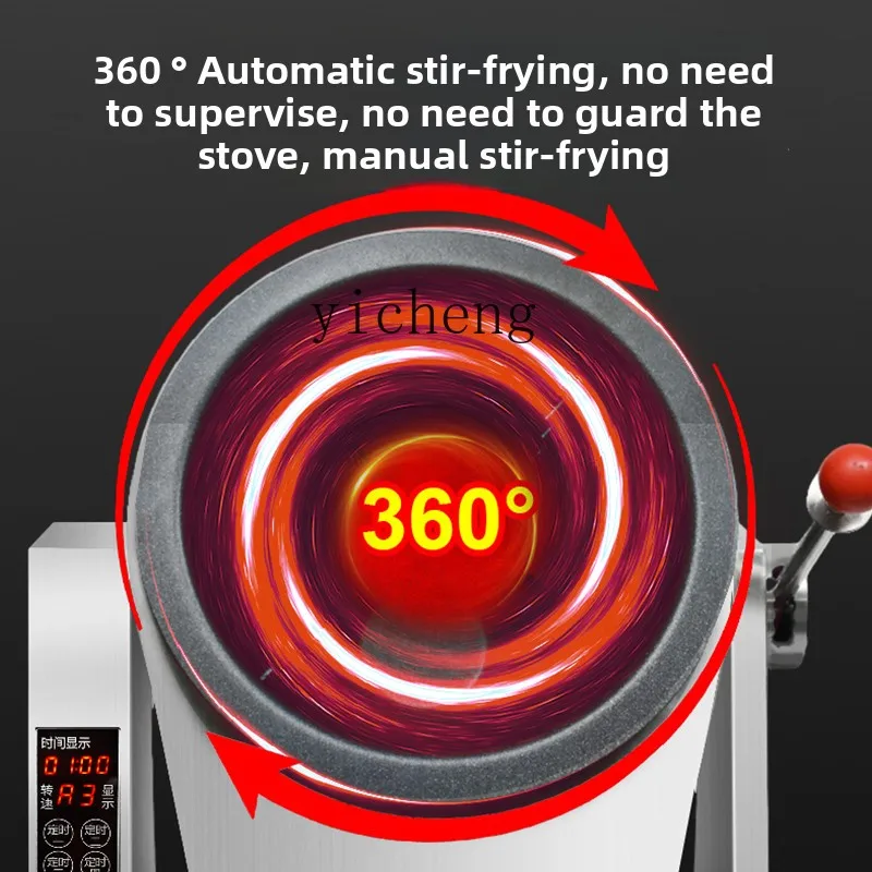 

ZC commercial gas automatic cooking machine liquefied gas natural fried powder machine gas drum fried rice machine