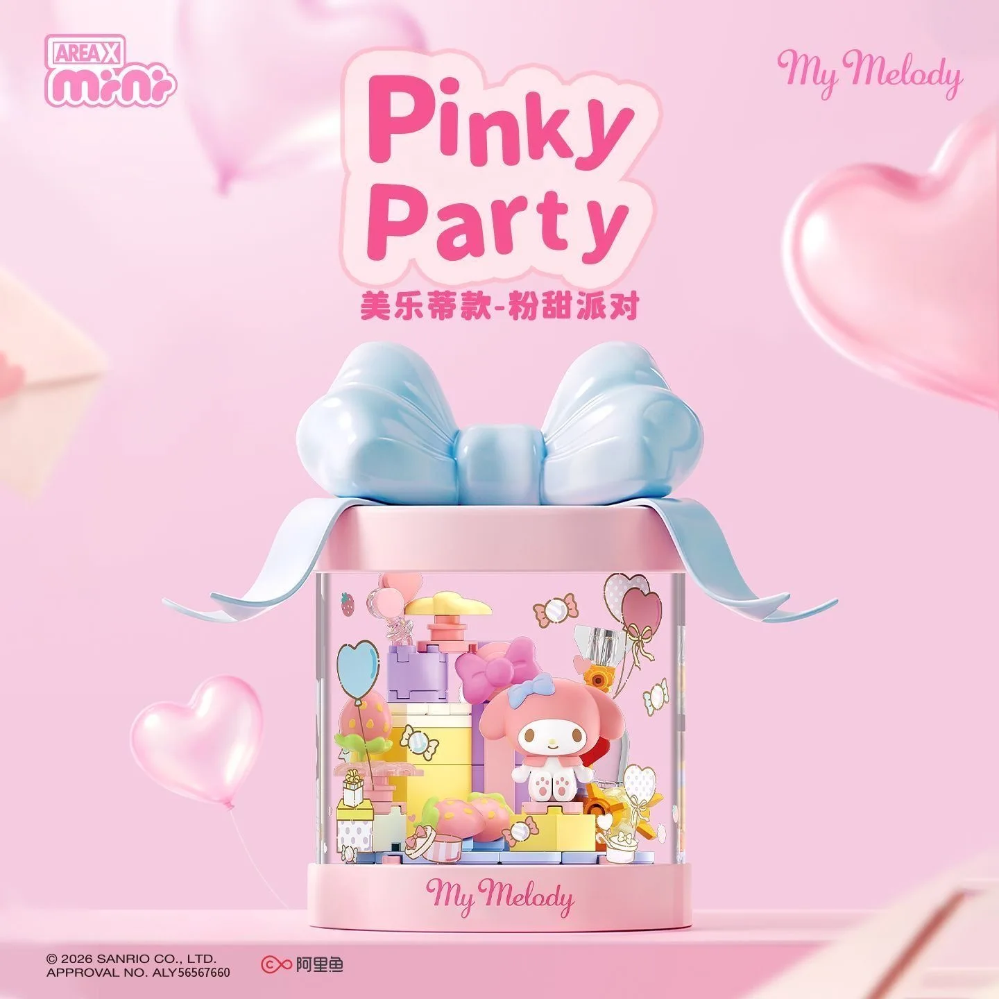 Official AREAX Sanrio Hello Kitty Pompompurin My Melody Sweet Dream Gift Box Blind Bag Mini Blocks Cute Bedroom Ornament Set view 5
