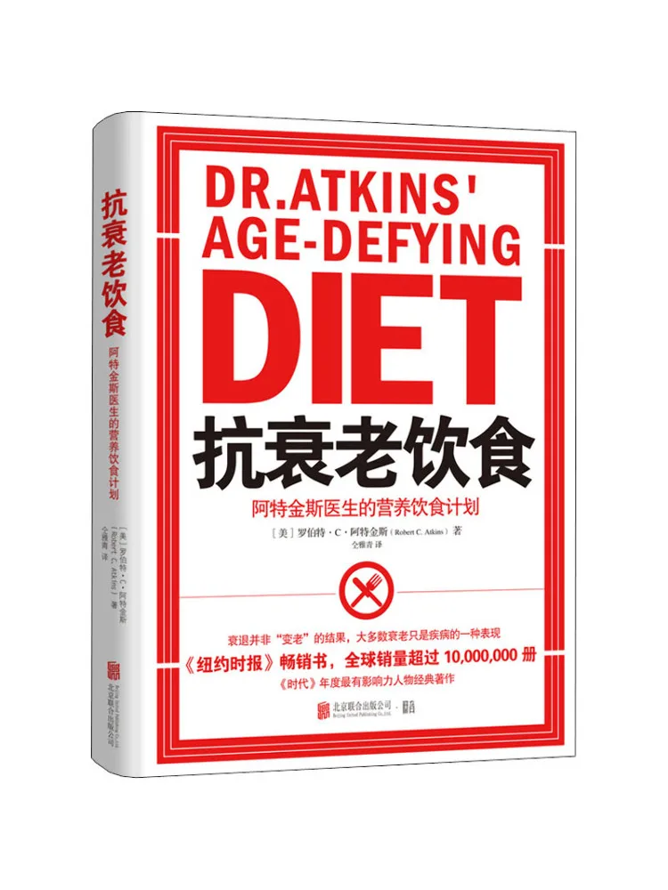

Book-Winshare Anti Aging Diet Atez's Nutritional Diet Plan