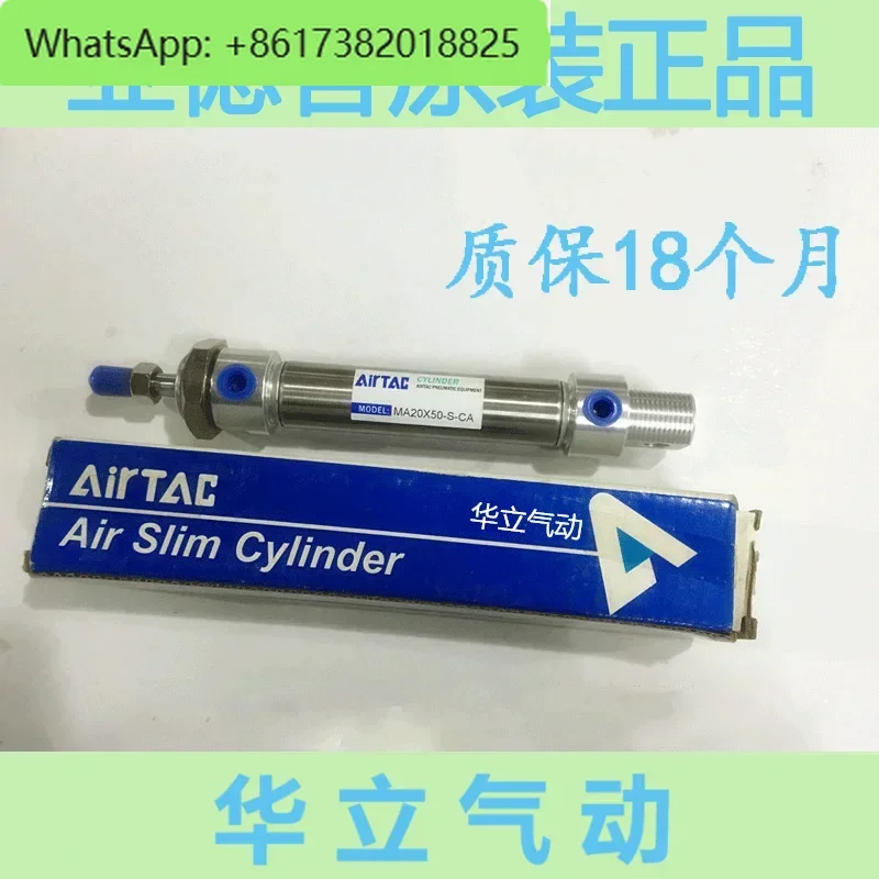 AirTAC AIRTAC stainless steel mini cylinder MA32*25/50/75/100/200/300-S-CA