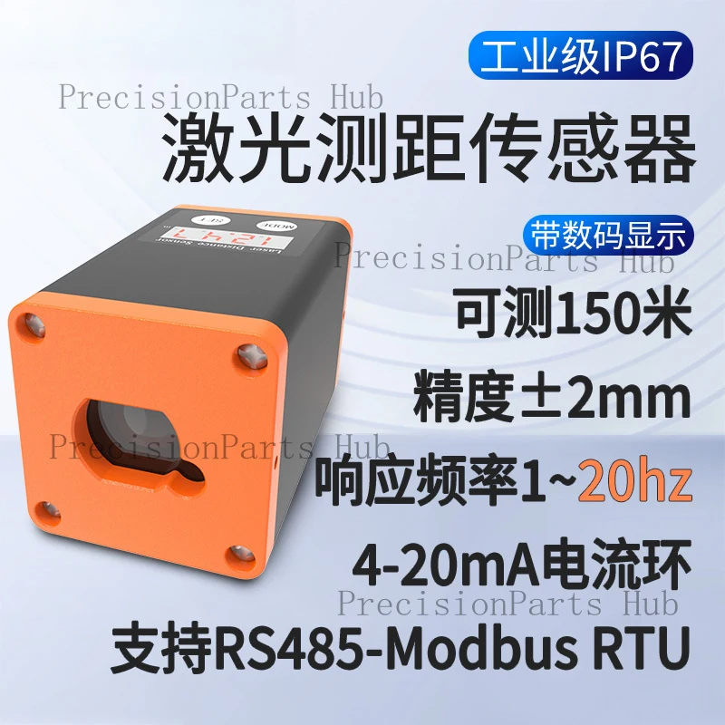 100m Laser Distance Measuring Module Serial TTL/RS485/Analog 4~20mA High Accuracy