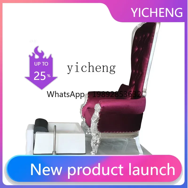 A2-7   with foot bath, multi-functional sauna, foot bath sofa, automatic electric manicure chair