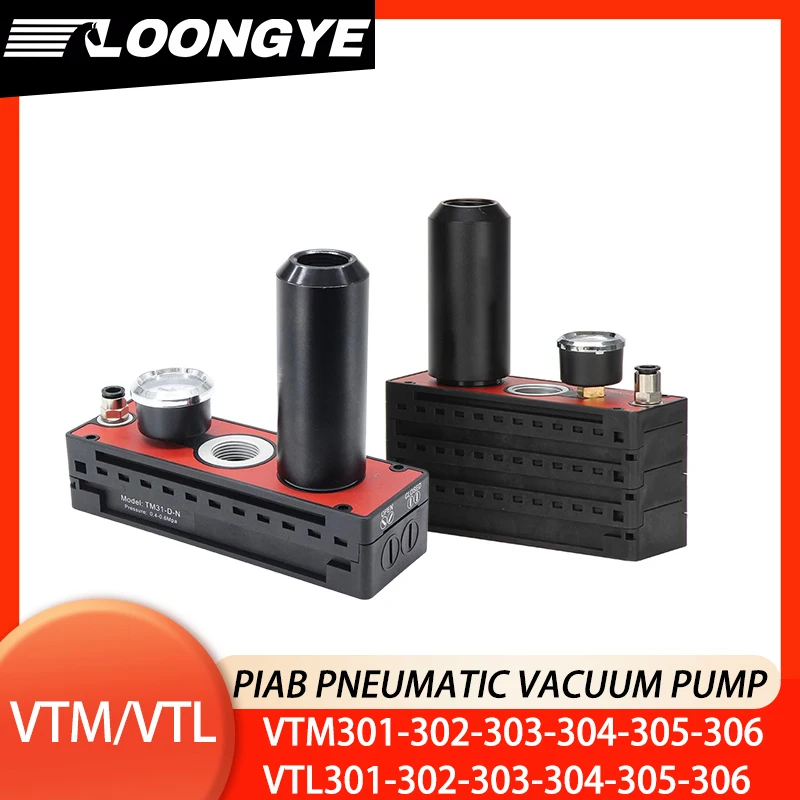 

LOONGYE PIAB VTM Multistage Vacuum Generator VTM301-DN Large Flow Suction AM AMC PM Negative Pressure Vacuum Pump VTS Pneumatic