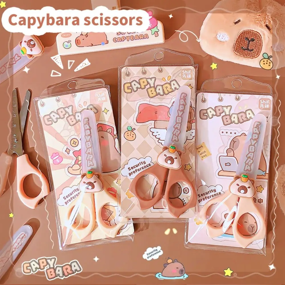 かわいい漫画カピバラはさみ DIY 紙切断手作りはさみ安全ギフト子供のはさみ文具学用品