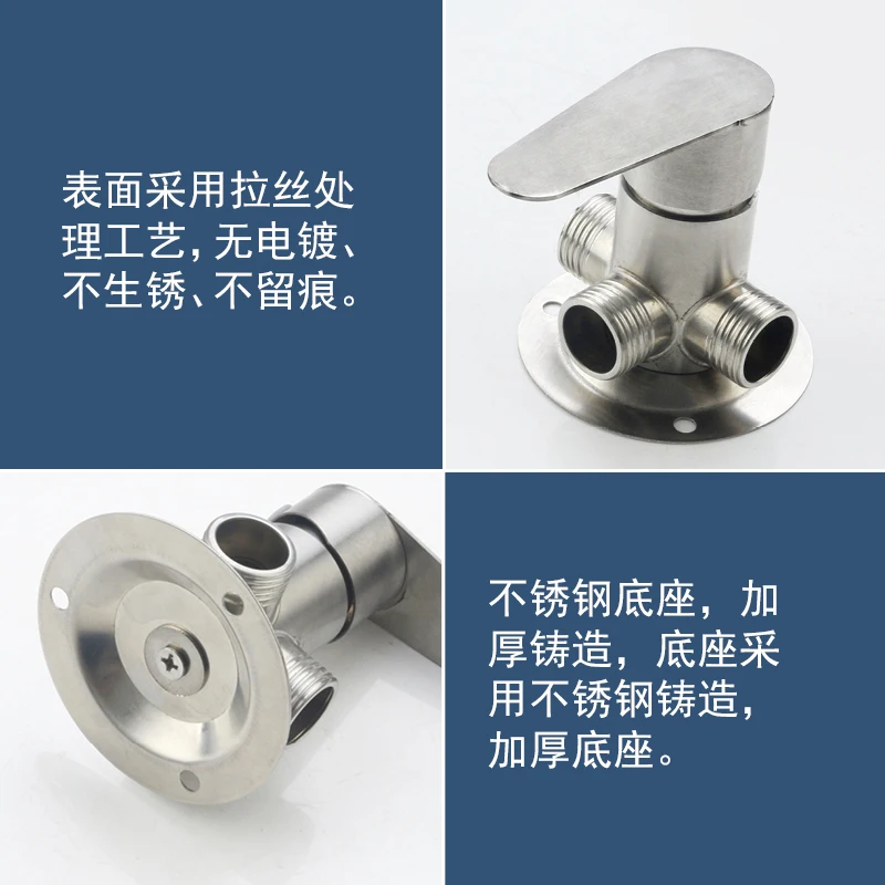 304 الفولاذ المقاوم للصدأ دش صمام الحائط الحمام دش صمام التحكم وظيفة واحدة الساخن الباردة صمام خلاط نحى #4