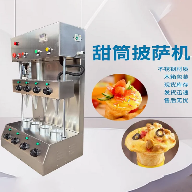 Pizza Cone Maker Ic…
