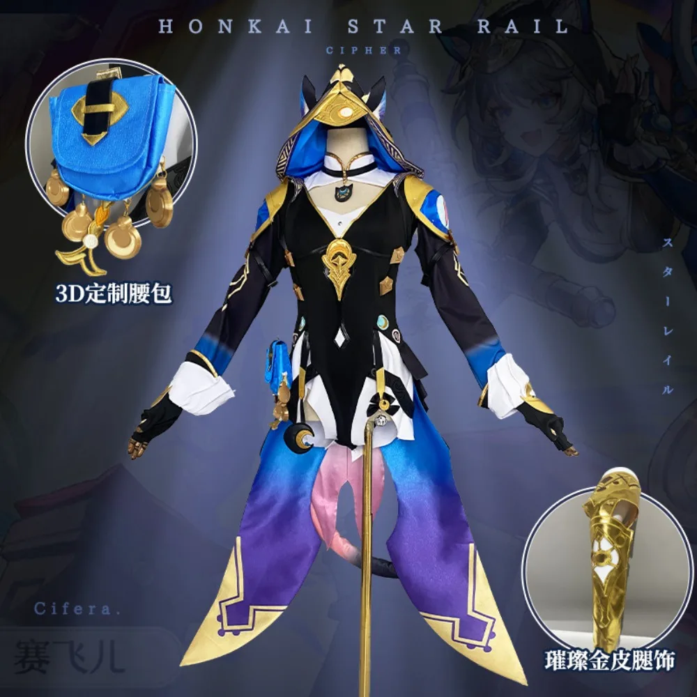 

Honkai: Star Rail Cipher Cosplay Costume Game Character Costume Dress Accessory Wig Halloween Party Performance Costume