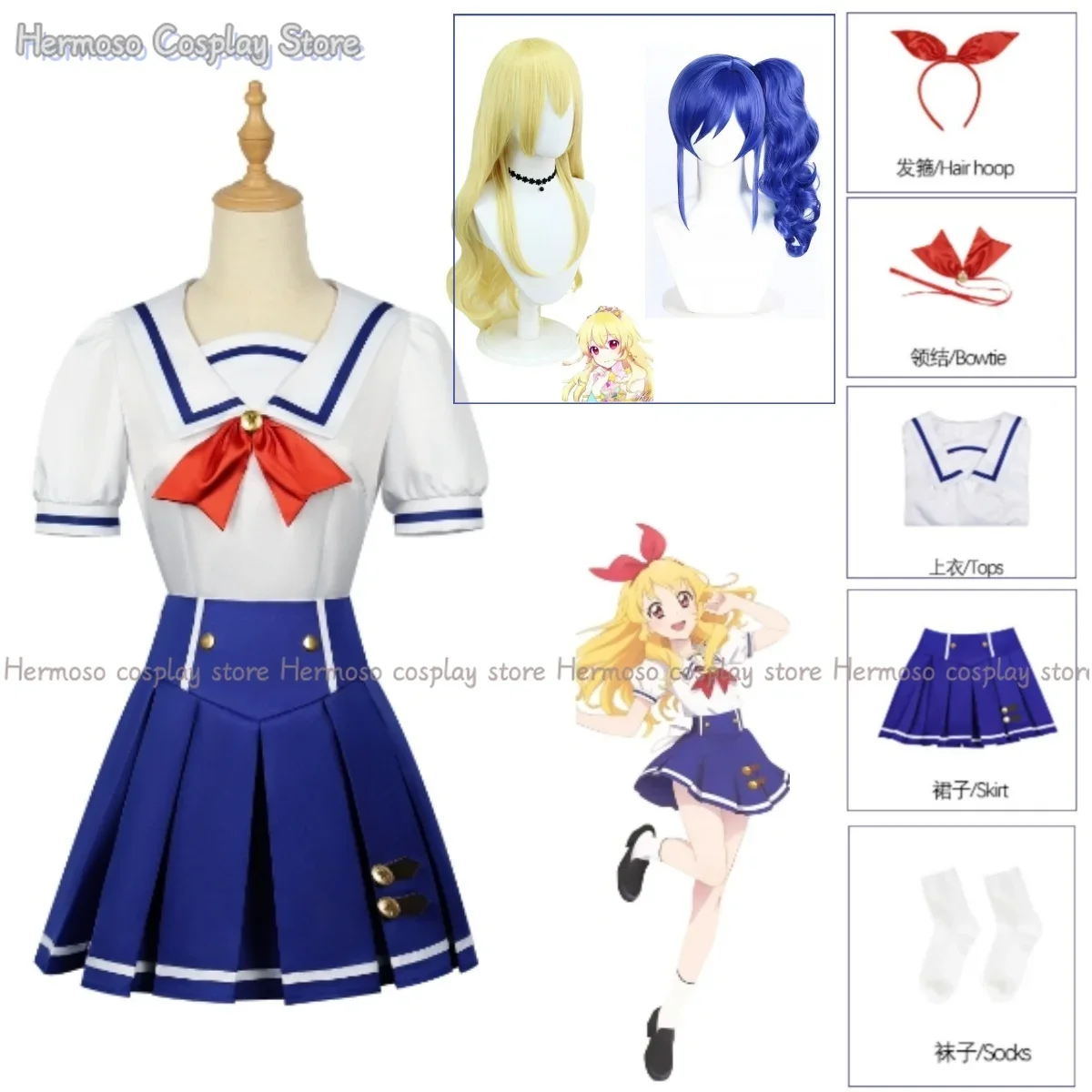 Anime Aikatsu! Hoshimiya Ichigo Shibuki Ran Kiriya Aoi Cosplay Costume Starlight School JK Campus Uniform Wig Woman Kawaii Suits