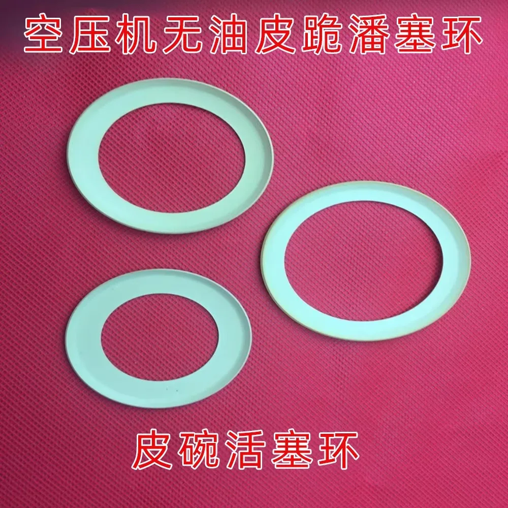 2PCS Many  size Piston ring for Oilfree air compressor spare parts