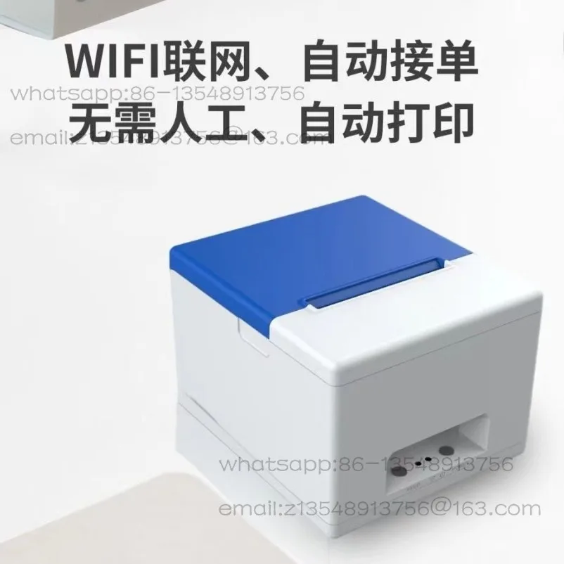 Takeout printer automatic order picking 58mm receipt WiFi small receipt printer
