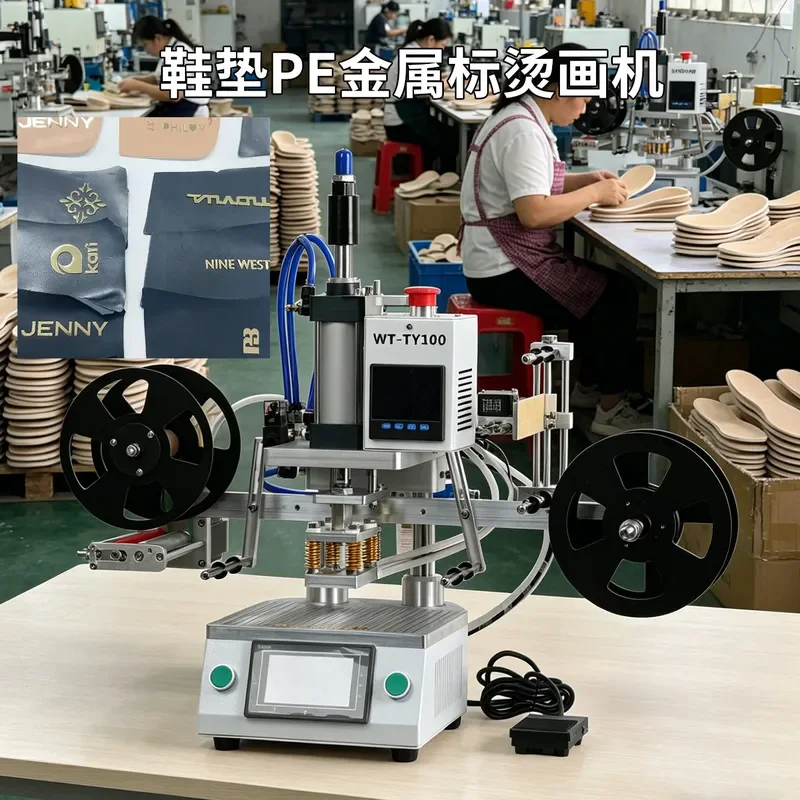 Pneumatic Heat Transfer Machine for PE Metal Label Roll to Roll Leather PU Fabric Socks Hot Press