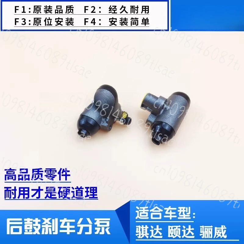 

Suitable for Nissan Old Yida Qida Liwei Sunshine Junyi Xuan Yi Rear Brake Cylinder Rear Drum Brake Cylinder