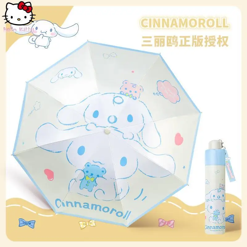 

Sanrio Girls Cinnamoroll зонтик новый аниме мультфильм мода Kawaii студенческий складной зонт от солнца защита от солнца двойного назначения