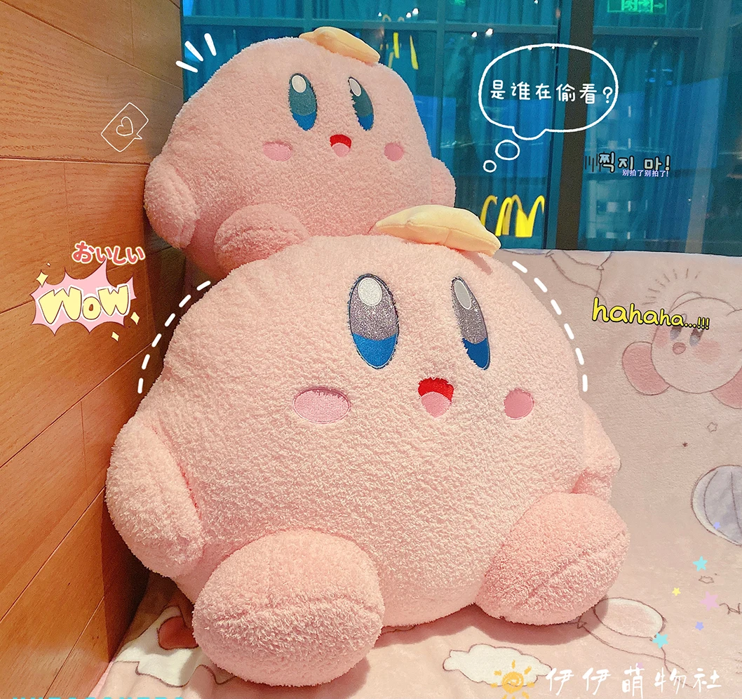 Miniso Anime Kirby Plüsch tier Kawaii niedlich rosa Peluche Kissen Decke Stofftier Puppe flauschige Kissen Home Room Decor Weihnachts geschenk