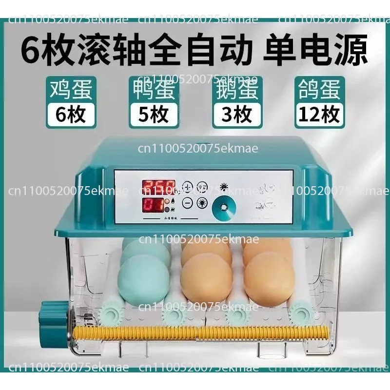 20 Egg Incubator Set Automatic Household Incubator with Water Bed Farm Chicken Goose Duck Bird Egg Incubator