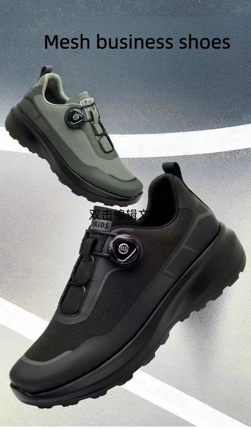 New Trendy Fashion Leather Shoes with Thick Soles, New Leather Soft-Soled Shoes with Rotating Buckle for Business and Casual Wear, New Trendy Fashion Versatile Mesh Shoes with Thick Soles
