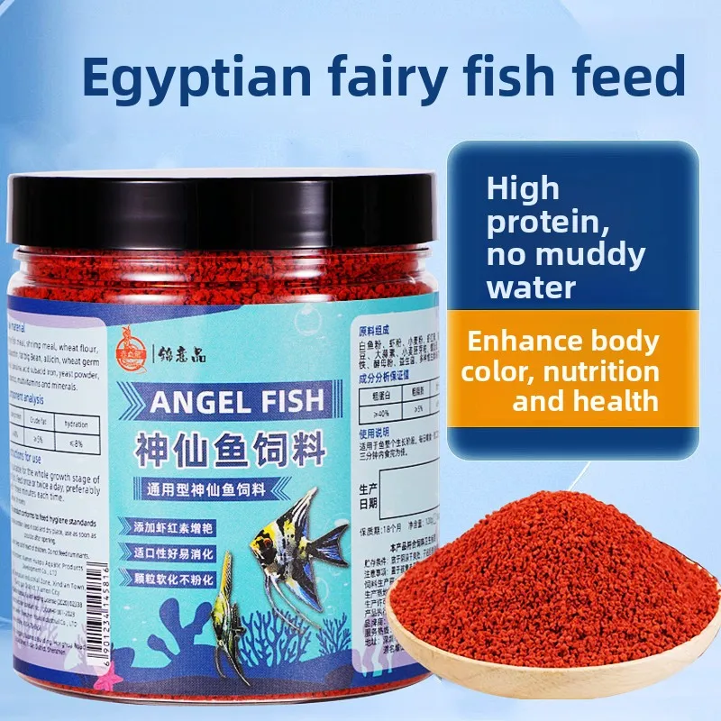 Jingyipin Sinking Angelfish Food - تركيبة خاصة للناقشة، ألتوم وأليفش الملائكي البيروفي (كريات صغيرة غنية بالبروتين