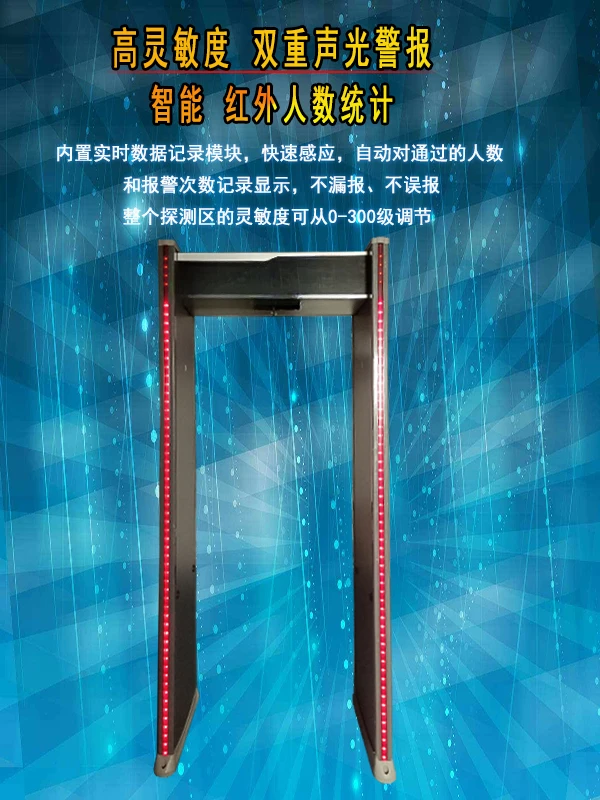 Measuring copper metal High-precision metal detection door Measuring mobile phone rare and precious metals