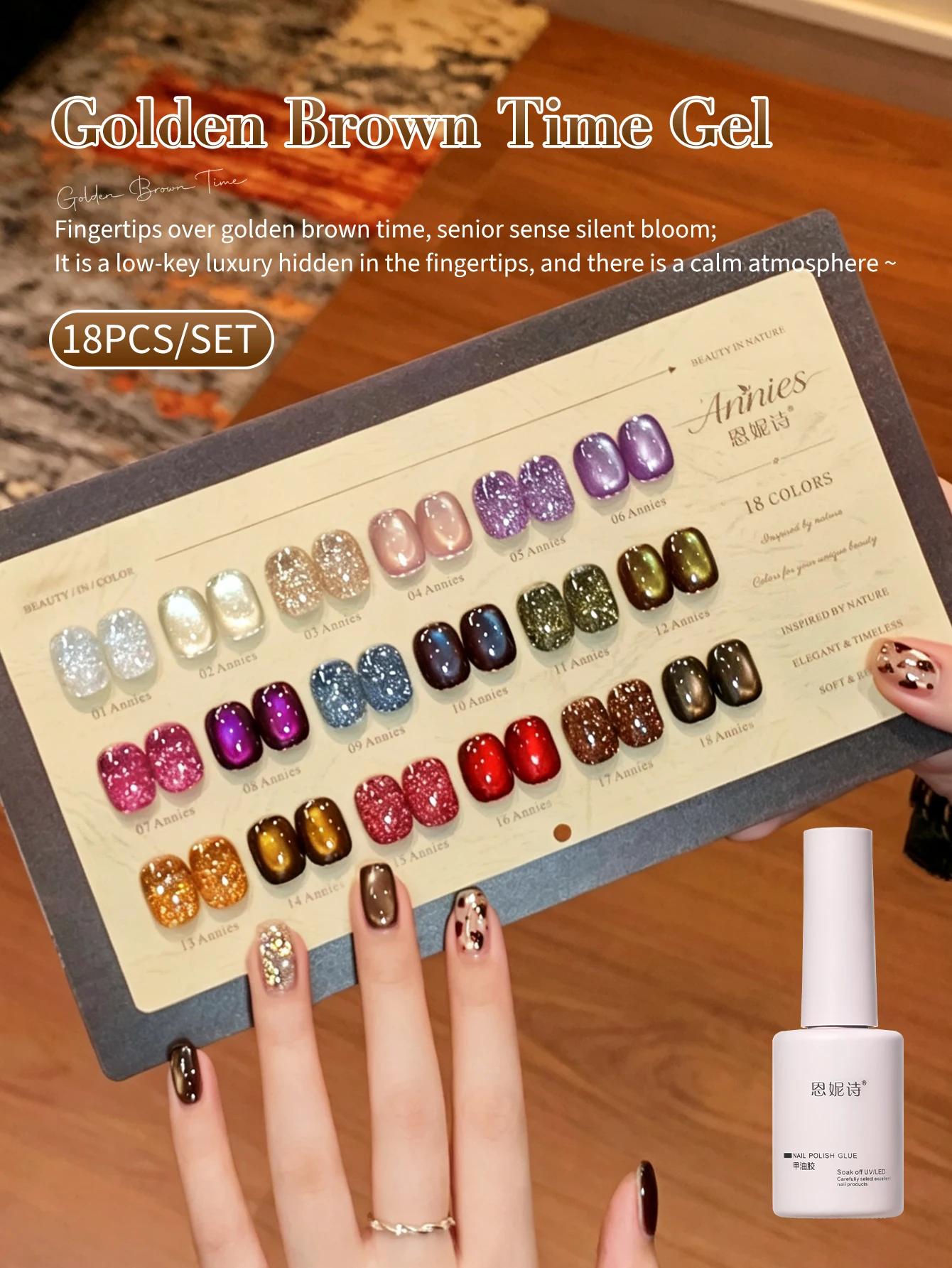 12ml-golden-brown18-color-gel-nail-polish-black-amber-caramel-brown-coffee-satin-glass-bead-nail-enhancement-set