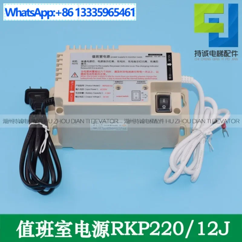 

Applicable to Xizi Otis elevator duty room power supply XAA25302P9 RKP220-12J XT5249B060