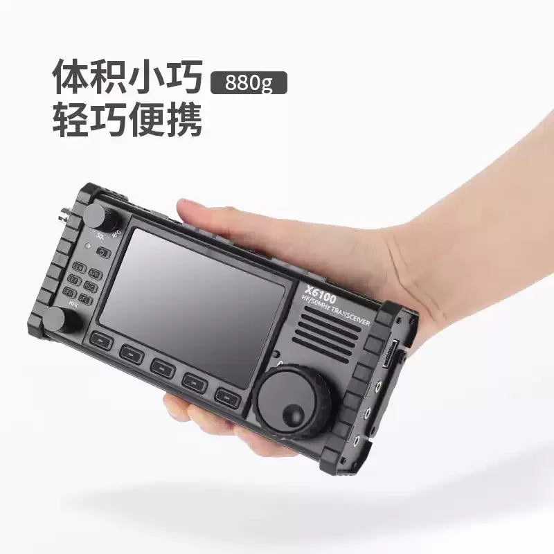 Shortwave radio X6100 portable SDR full mode transceiver built-in antenna HF/50MHz