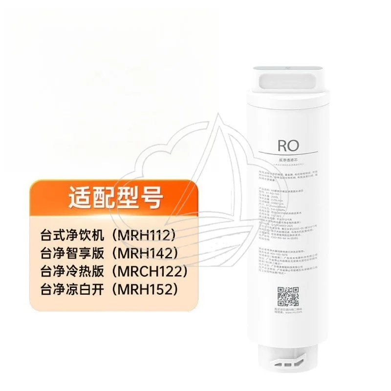 

RFID Replacement Water Filter Cartridge PPC Composite Pre-filter & RO Reverse Osmosis Filter for Desktop Water Dispenser