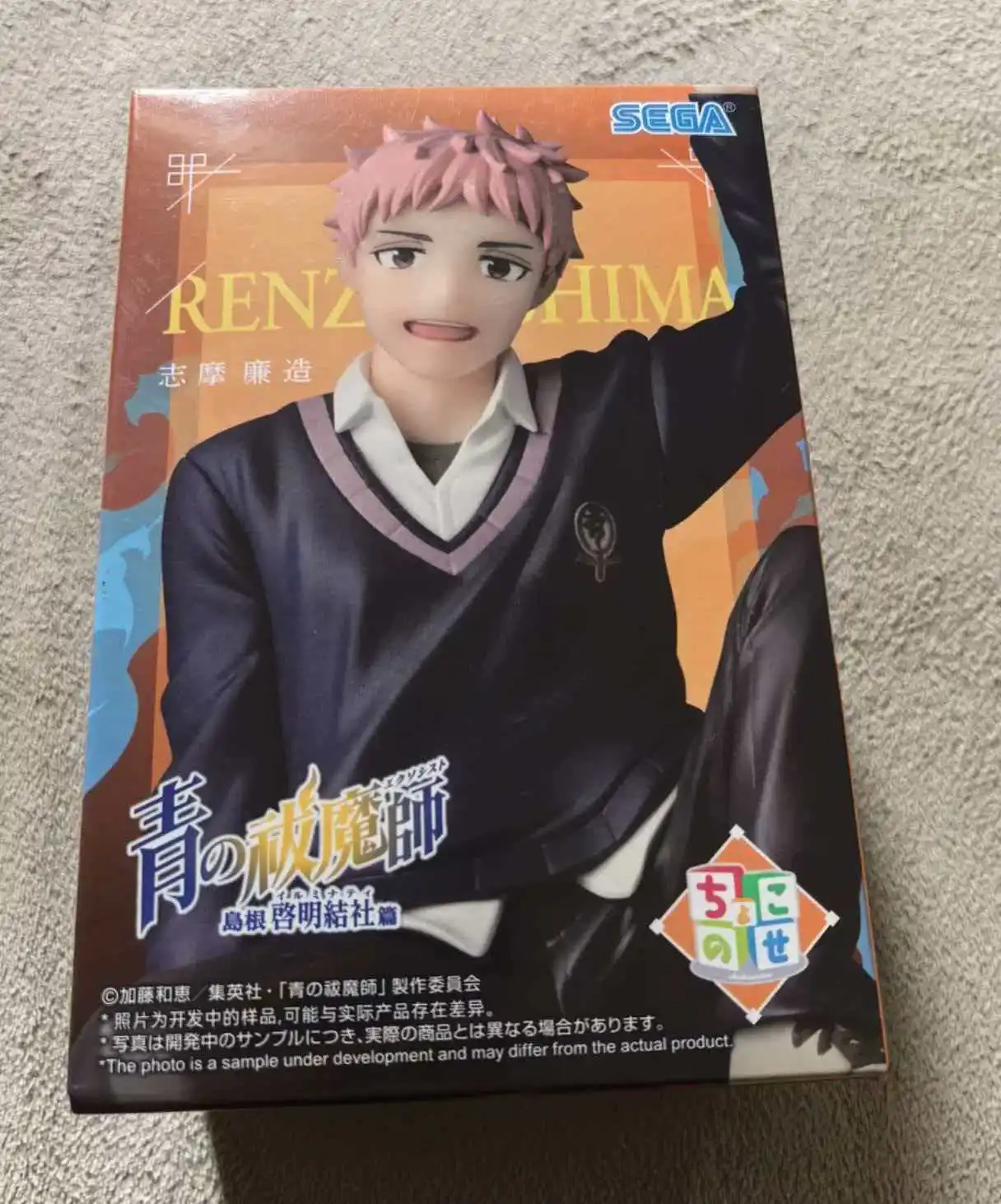 SEGA PM Blue Exorcist Okumura Rin/Shima Renzou Figura Decorativa de Colección