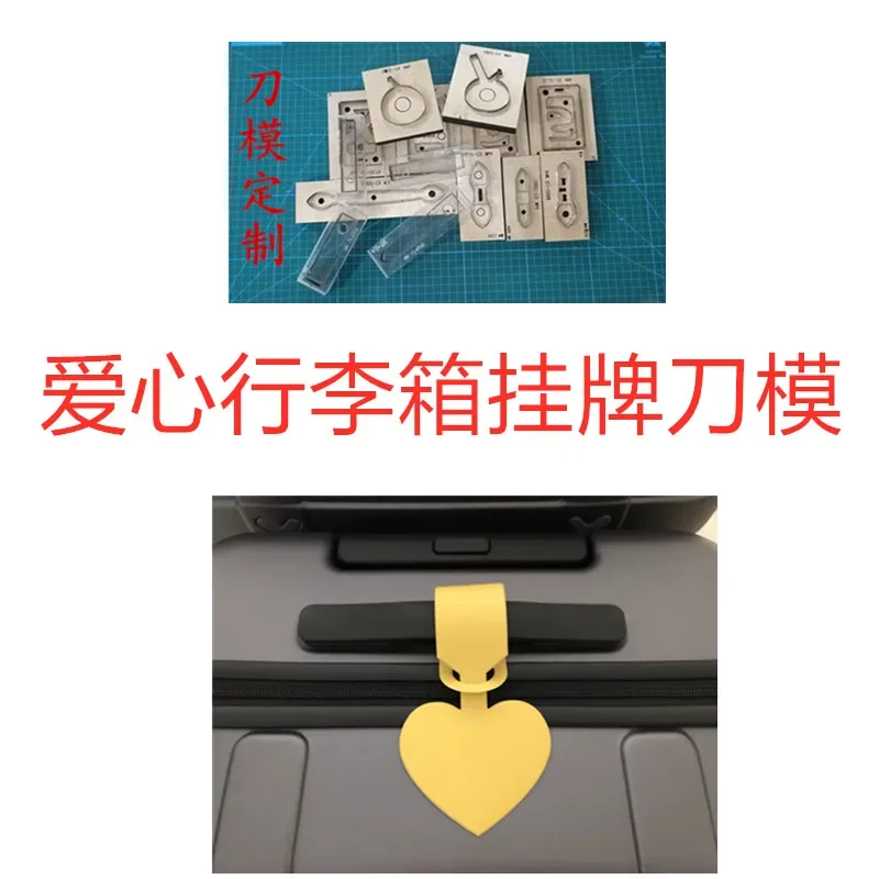 Heart-shaped boarding pass knife mold/love luggage tag knife mold leather knife mold