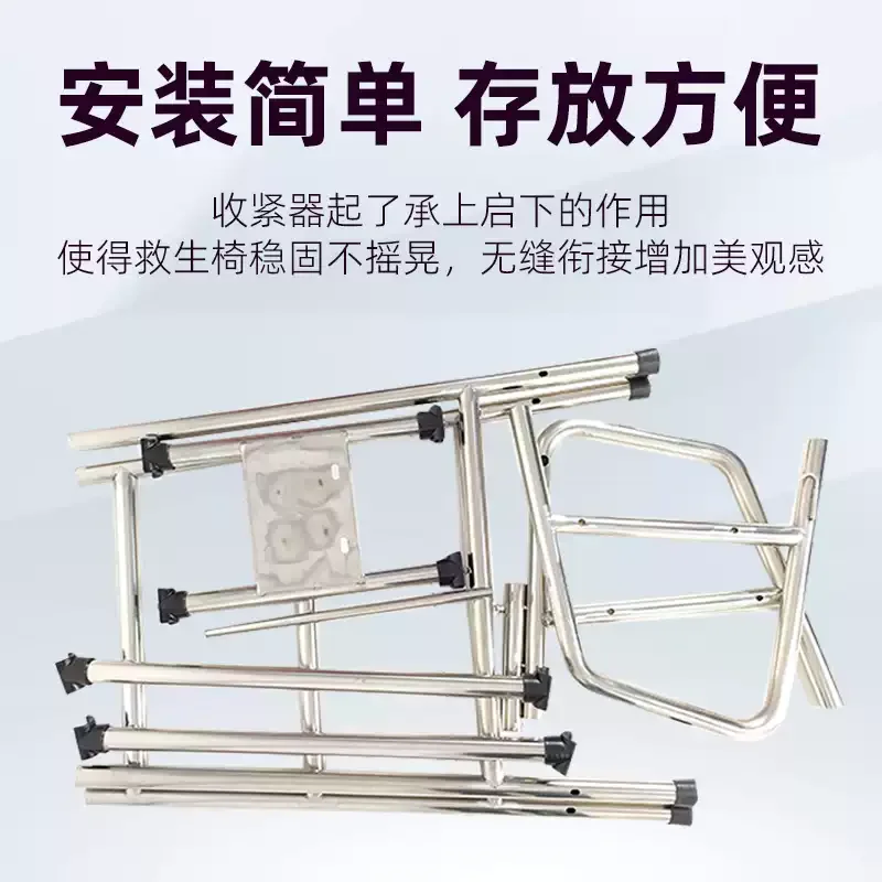 304 Stainless Steel Swimming Pool Lifeguard Chair, Elevated Observation Deck for Safety Monitoring