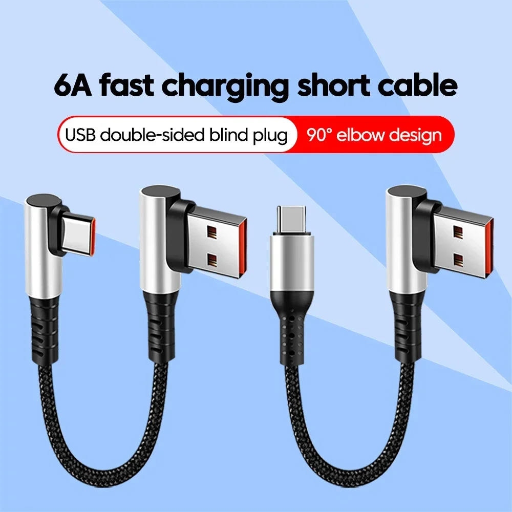 6A 90 Degree Elbow USB A/USB C to Type C Short Cable 25cm 50cm Fast Charging Data Cord for iPhone Xiaomi 17 Pro Max Power Bank