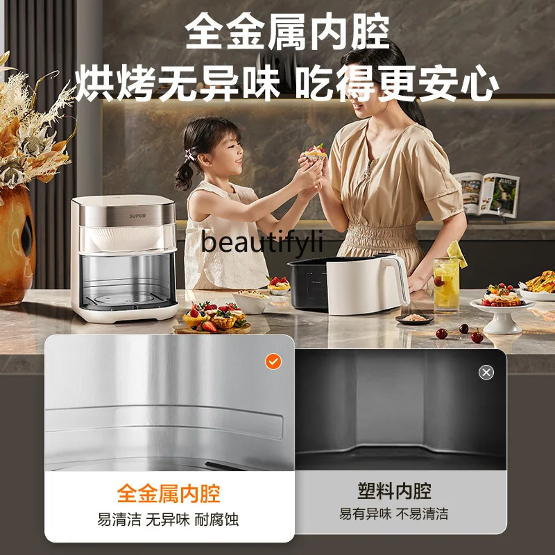 Far Infrared Double Heat Source Air Fryer Household Intelligent Multifunctional 7L Large Capacity Oven