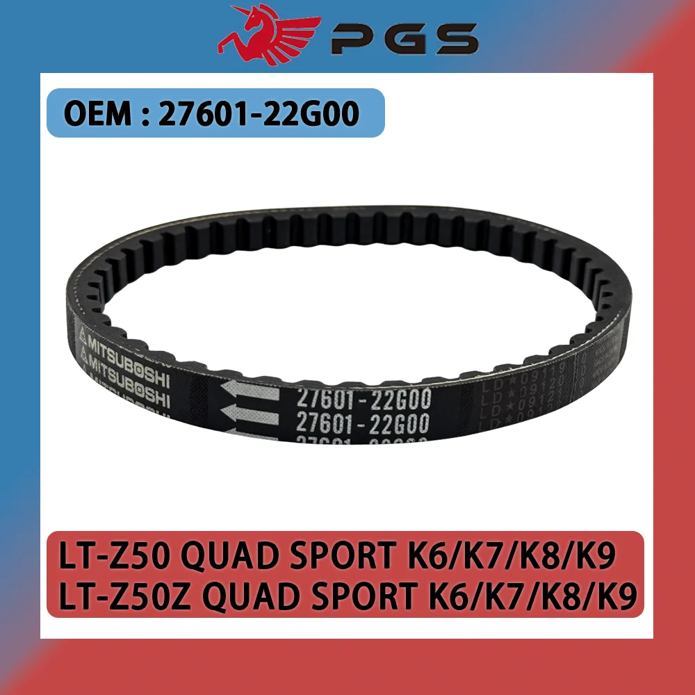 

Scooter CVT Drive Belt For Suzuki Choinori LT-Z50 LT-Z50Z QUAD SPORT K6 K7 K8 K9 Quadsport Z50 27601-22G00 Engine