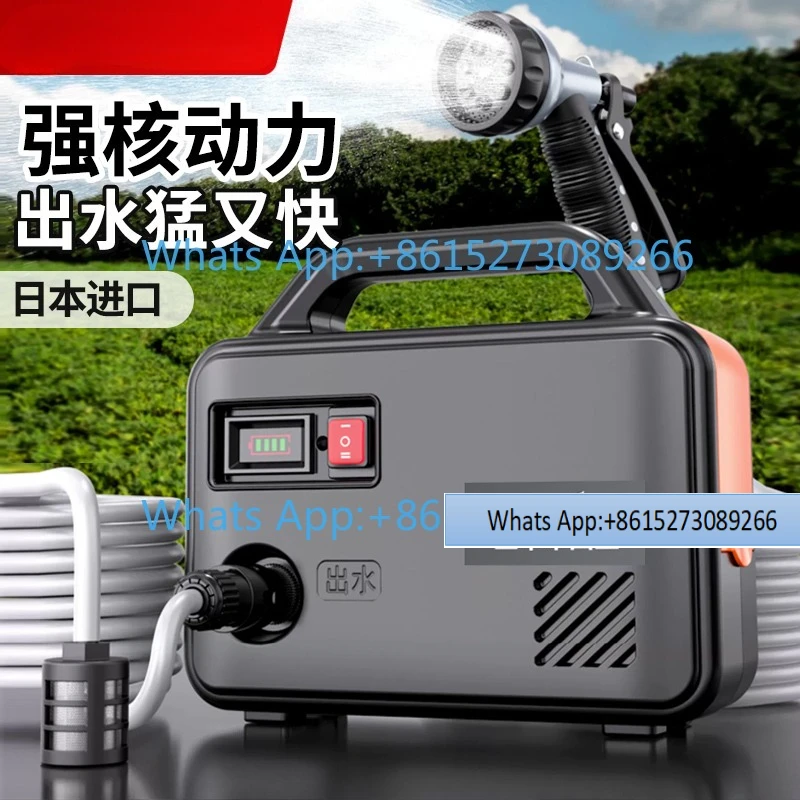 Agricultural irrigation rechargeable vegetable watering machine household small water pump flower watering artifact