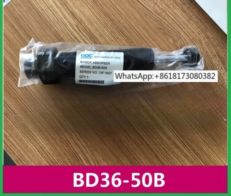 BDC boarder BD36-50B Authentique