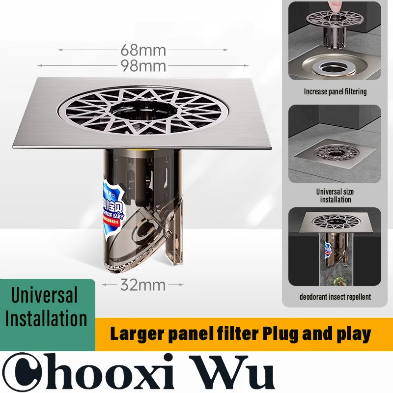 Universal floor drain for kitchen and bathroom, universal inner core, insect-proof and odor-proof, no overflow