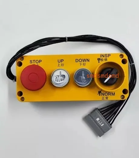 Applicable to 3300/5400/5500 Elevator Control Cabinet Maintenance Box Handle 59712097 57612657
