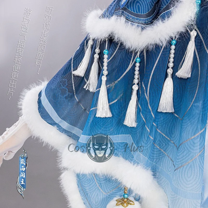 Костюм для косплея Naraka Bladepoint Justina Gu для женщин, девочек и мужчин, аниме-наряд для взрослых, вечерние костюмы на Хэллоуин, ролевые игры