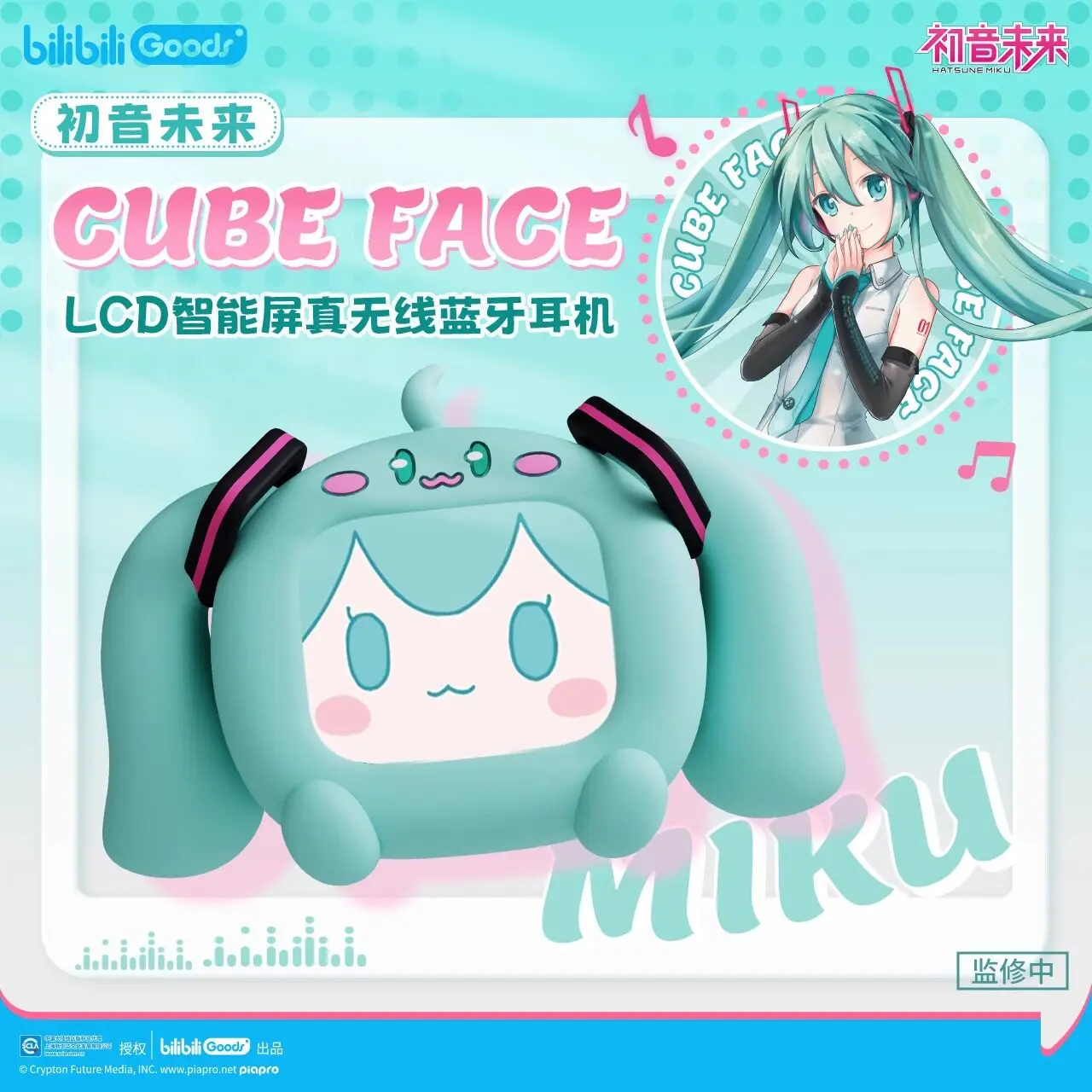 Genuine Hatsune Miku Cube Face Lcd Touch Screen Wireless Bluetooth Headphones In-Ear Headphones Wireless Bluetooth Headphones