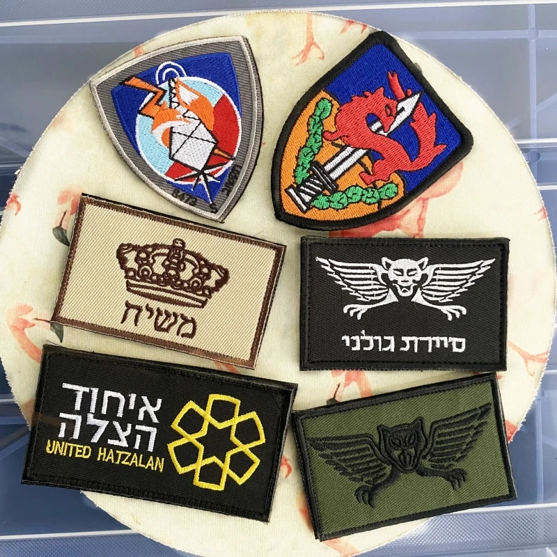 Israel flag Tactical Patch Israeli Rescue Flag Patch Military Hook and Loop Embroidered Armband Backpack Patch