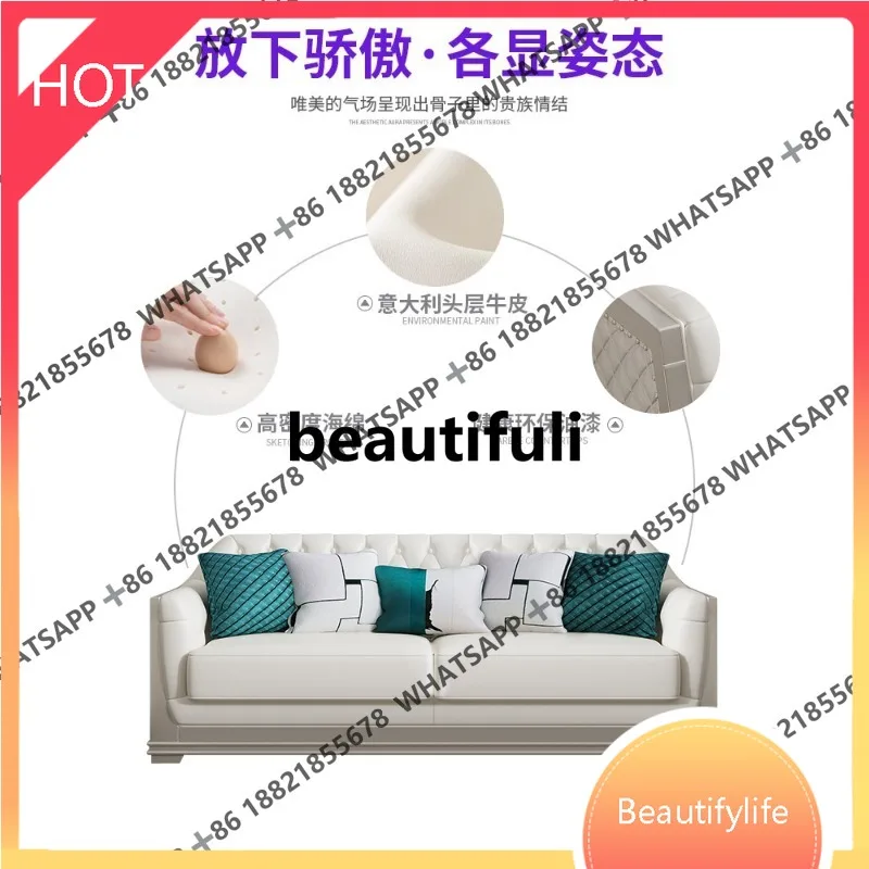 

D07 American leather sofa first layer cowhide combination living room high-end simple and beautiful light luxury furniture