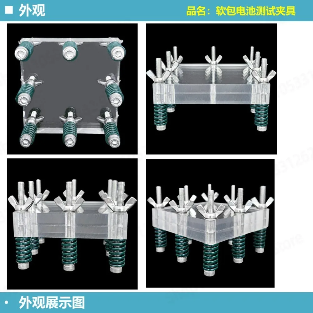 Electrochemical Test Acrylic Fixture Solid State Battery Zinc Ion Soft Pack Battery Fixture Zinc Empty Battery Slot Pressure