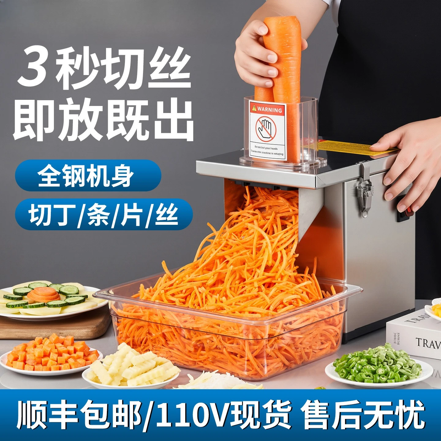 

Dicing machine Commercial potato granules Radish Carrot Onion shredding Vegetable cutter Slicing Electric multi-functional