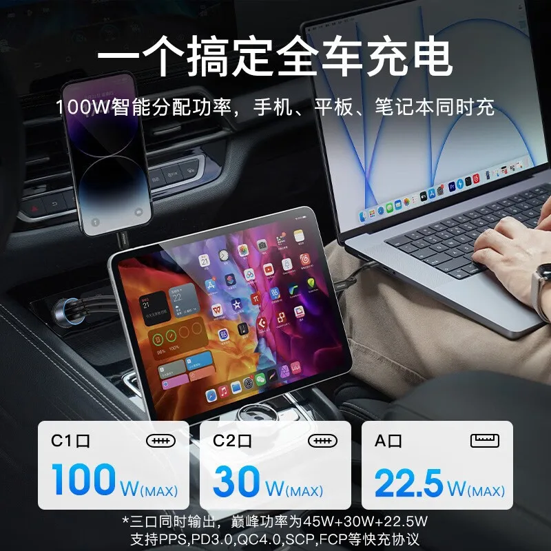 Car charger 100W super fast charging PD car charger suitable for  notebook
